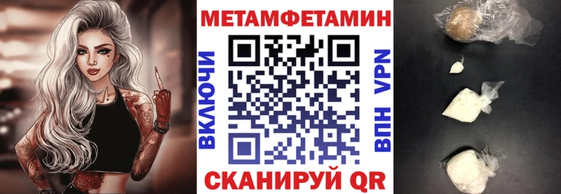 Амфетамин 97% Шелехов