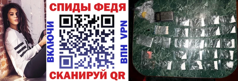 Амфетамин Розовый  нарко площадка состав  Шелехов  где купить наркоту  KRAKEN ссылки 