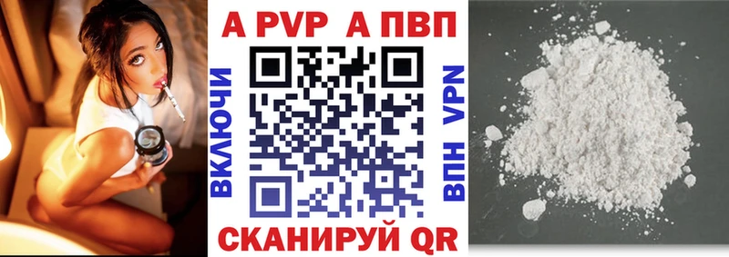 KRAKEN как зайти  Шелехов  Alpha PVP СК 