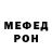Амфетамин 98% maryan 34
