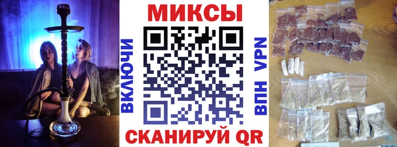 БУТИРАТ GHB  omg онион  Шелехов 
