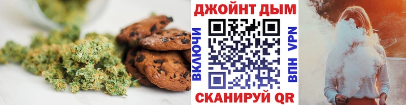 Cannafood конопля  Шелехов 