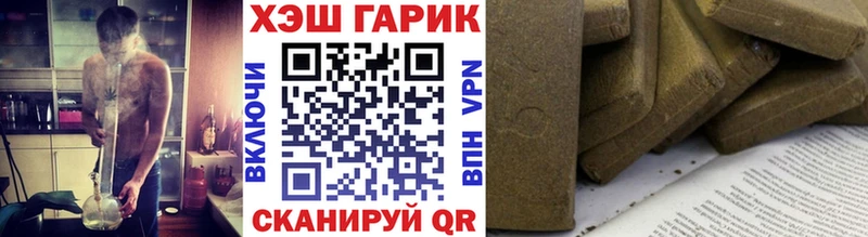ГАШ Cannabis Шелехов