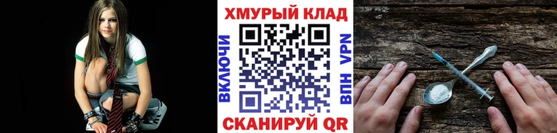 ГЕРОИН афганец  MEGA вход  Шелехов 