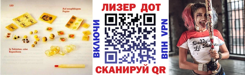 LSD-25 экстази кислота  мега вход  Шелехов  дарнет шоп 