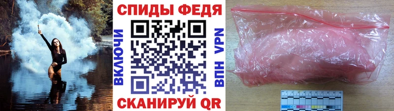 Метамфетамин пудра  Шелехов 