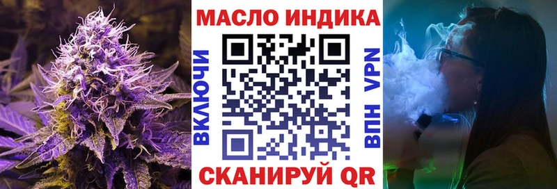 где можно купить   Шелехов  Дистиллят ТГК Wax 